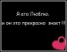 Любашка Садулина фотография #13