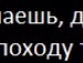 Юля Юленька фотография #31 (источник - https://vk.com/id134040216)