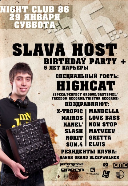 №124, Игорь Прокопченко, Симферополь №124, Игорь Прокопченко, Симферополь