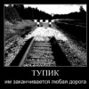 Аватар: Динар Зекерьяев