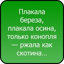Елена Быховец, Минск, Беларусь, 02.10