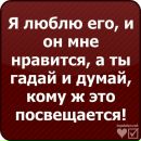 №5 Анастасия Пономарёва 19.01.1996: профиль, фото, статус - ВКонтакте