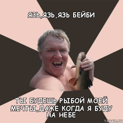 Влад Меньшиков | Красноярск