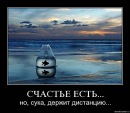 №5 Анна Кегеджиева