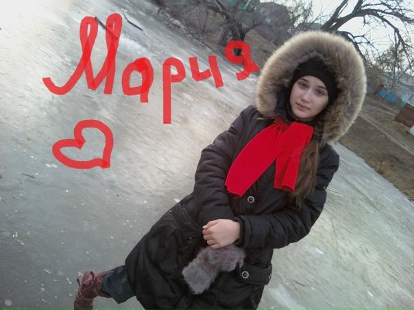 №71, Мария Фролова №71, Мария Фролова