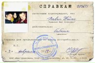 №37 Паша Дейко : профиль, фото, статус - ВКонтакте