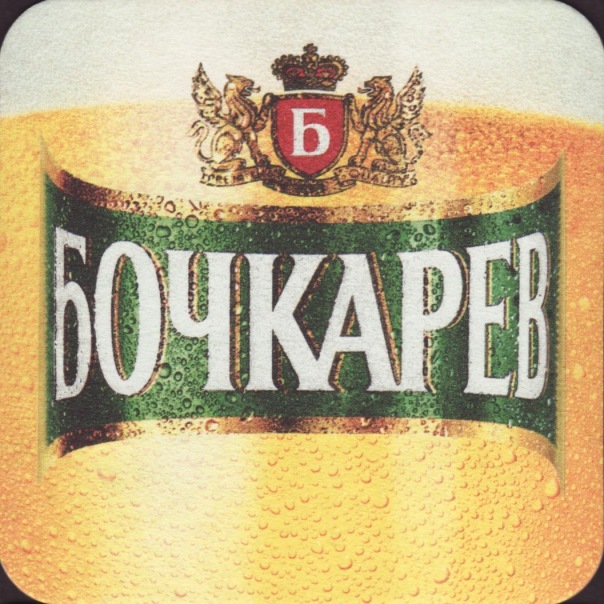 №1, Юрий Бочкарёв, 33 года, Николаев №1, Юрий Бочкарёв, 33 года, Николаев