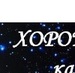Татьяна Писаченко фотография #41