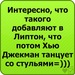 Владик Бичев фотография #4