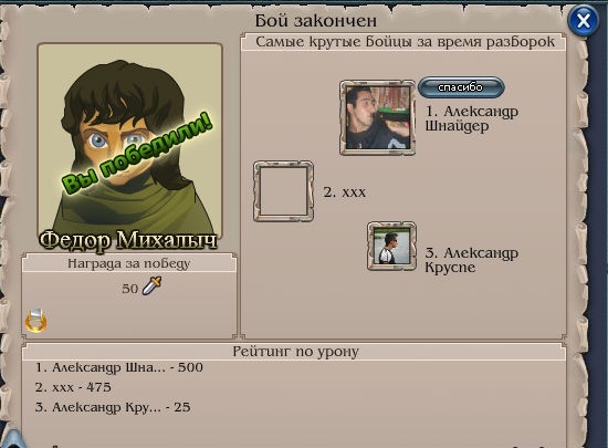 Александр Круспе фотография #1