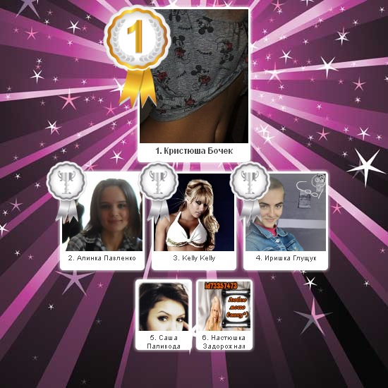 №5, Жека Приходько №5, Жека Приходько