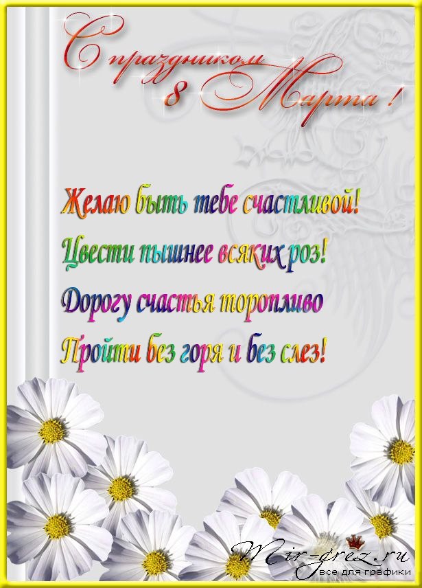 Уляна Думан | Новоселица