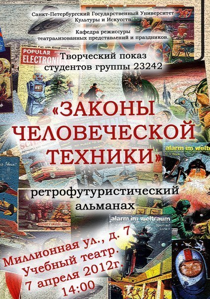 Виктория Квачёва | Гатчина