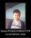 Артём Никитюк фотография #20