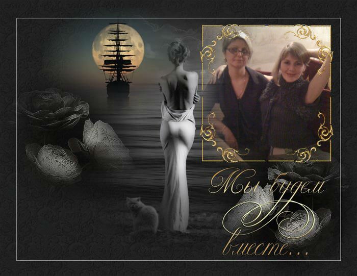 Светлана Игнатова | Москва