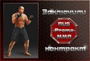 №29 Kofi Kingston