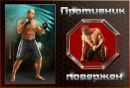 №14 Kofi Kingston : профиль, фото, статус - ВКонтакте