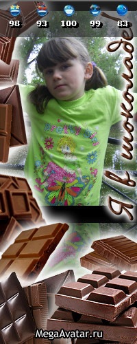 №27, Алеся Величко, Саки №27, Алеся Величко, Саки