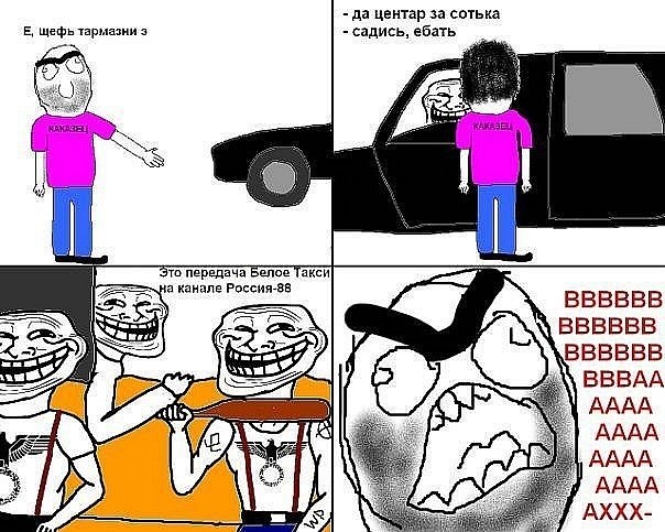 Сергей Максимов | Москва