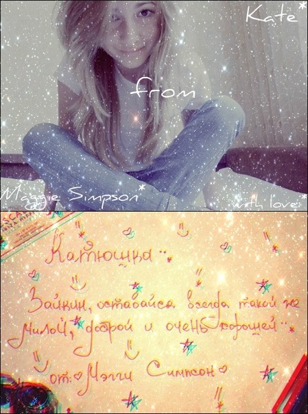 №11, Катя Копейкина №11, Катя Копейкина