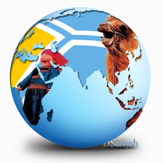 Азиатка Даржаа | Москва