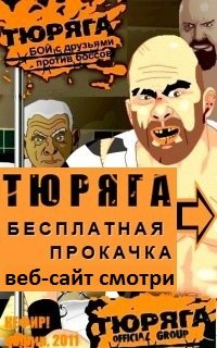 Илья Коровин | Москва