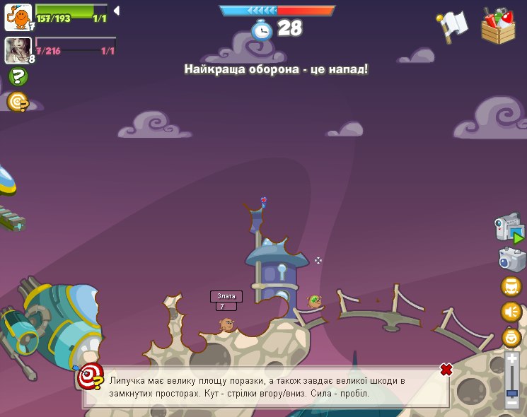 Максим Яблонський | Луцк