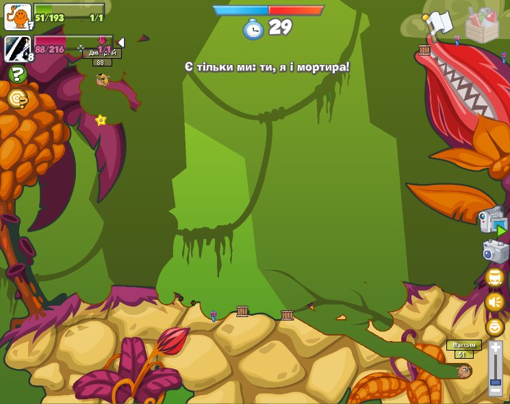 Максим Яблонський | Луцк