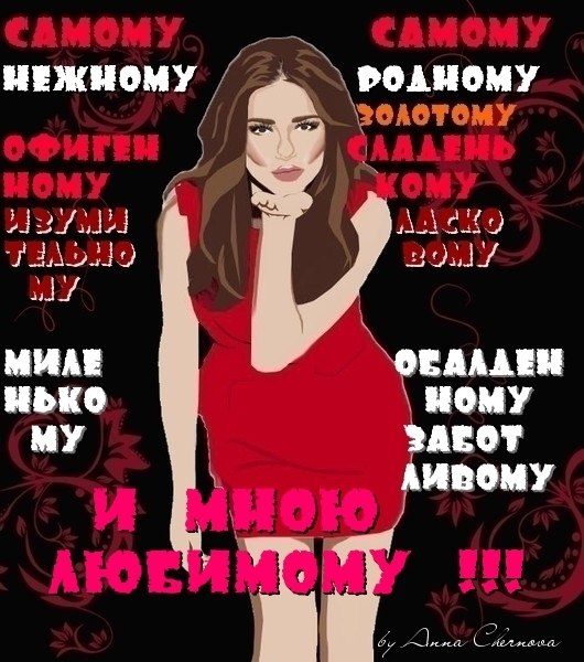 №100, Ольга Сопко, Roma №100, Ольга Сопко, Roma