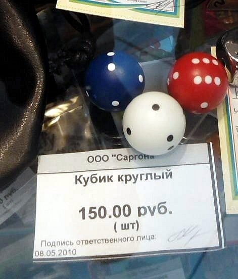 №45, Екатерина Ковальчук, Великие Луки №45, Екатерина Ковальчук, Великие Луки