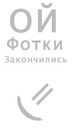 Фотография Иванова Андрея