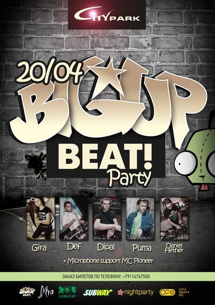 Константин Казаков DEF | Калининград