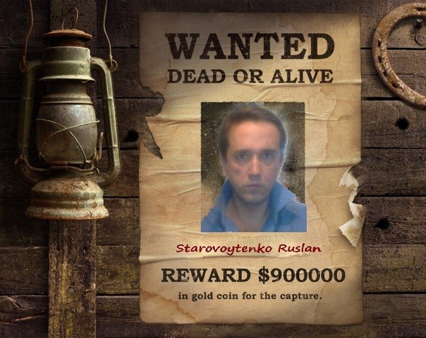 Руслан Старовойтенко | 