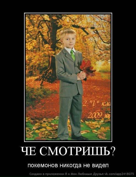 №3, Егор Чугреев №3, Егор Чугреев