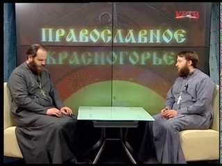 КРТВ.«Православное Красногорье» 26 августа