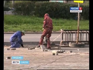 В Няндоме заканчиваются работы по благоустройству площади Ленина