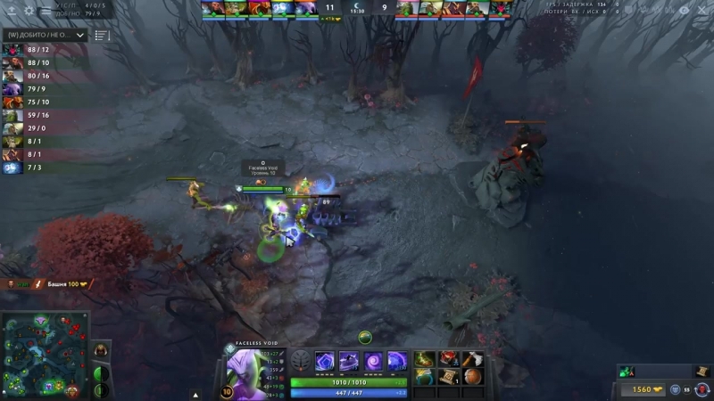 Аналитика Ошибок НОВЫЙ ТОП 1 КИТАЯ CHINA BEST PLAYER VOID DOTA