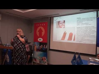 Особенности детского возраста. Применение трансфер факторов в педиатрии