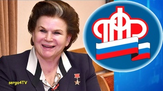Возможно всё?!