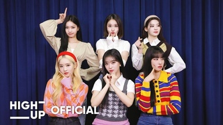 STAYC(스테이씨) ’RUN2U’ 응원법