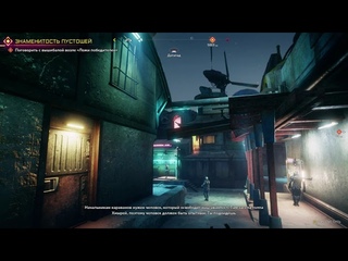Rage2 Серия 18