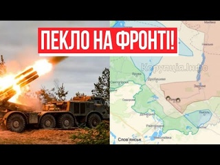 Пекло на фронті! Це сталось вперше: цілу армію РФ скосили: наступ на Лисичанськ. Переможемо!