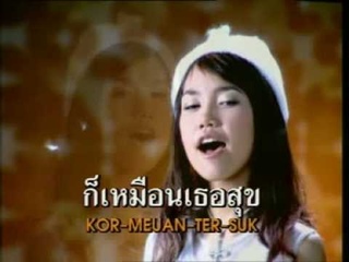 Mameaw-Ya Ka