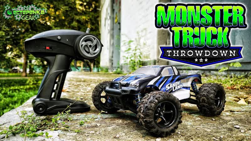 PXtoys 9300 Off Road bigfoot RC Car 4 WD ( Sandy