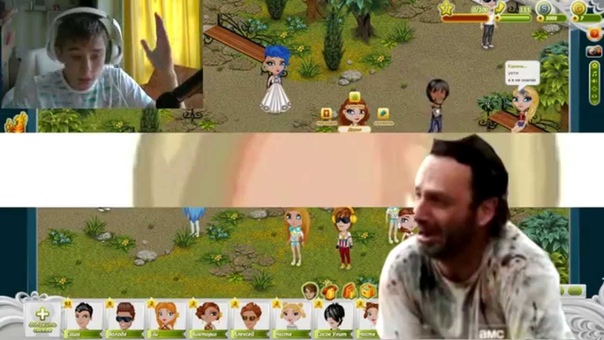 Social play, 1, Цп Распутная