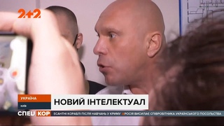 Новоспечений кандидат наук: одіозний депутат від ОПЗЖ Ілля Кива захистив кандидатську дисертацію