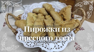 Пирожки из пресного теста. Треугольники. Эчпочмак.