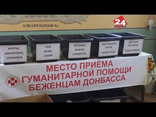 БЕДА НЕ БЫВАЕТ ЧУЖОЙ….