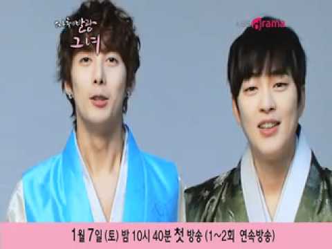 Making Film Sunshine Girl ( Kang Min, Noh Young Woo), 새해인사 강민,