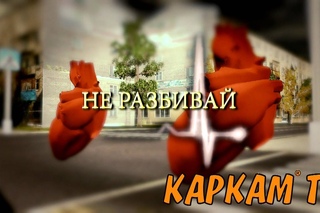 социальный ролик Правила Дорожного Движения